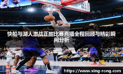米兰