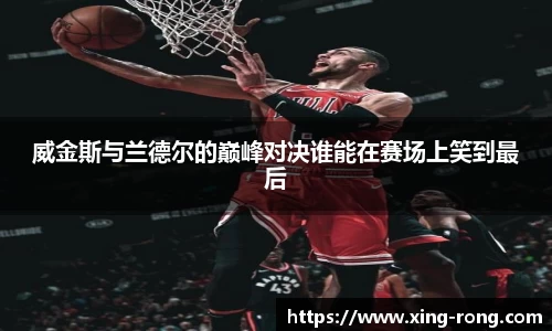 米兰